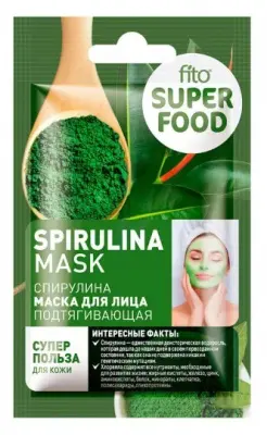 Фитокосметик маска для лица Fito superfood Спирулина подтягивающая 10мл 