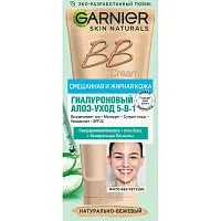 Garnier крем гиалуроновый алоэ уход 5 в1 для смешанной и жирной кожи натурально-бежевый