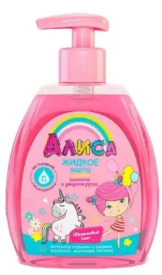 Алиса жидкое мыло для детей чистота и защита ручек 300 мл 