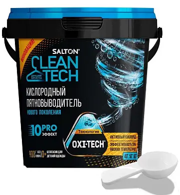 Salton clean tech кислородный пятновыводитель 900 гр