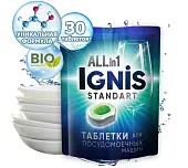 IGNIS таблетки для посудомоечных машин Ignis 1 в пакете 30шт 600 гр