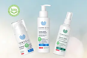 Косметический набор FEMEGYL