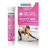 Lady концентрат для приготовления безалкогольного напитка №20