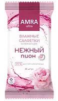 Amra салфетки влажные освежающие пион 20 шт