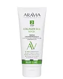 ARAVIA Laboratories Маска биоламинирующая с коллагеном и комплексом аминокислот 200 мл