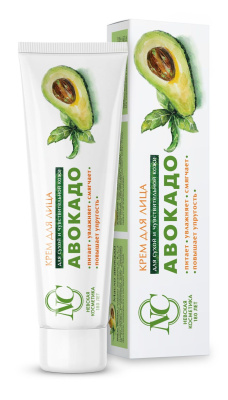 Невская Косметика авокадо крем дли лица питательный 40мл 