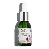 Domix st масло для ногтей и кутикулы малиновый сироп 30 мл