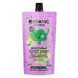 Organic Kitchen маска для лица био натур очищающая 100 мл