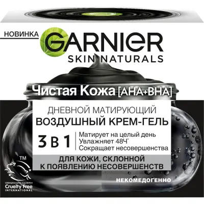 Garnier дневной матирующий воздушный крем гель 3 в 1 чистая кожа 50 мл 