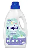 Mepsi гель для стирки детского белья 1 л