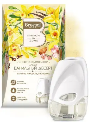 Breesal электрический диффузор ванильный десерт 20 мл 