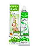 Свобода крем для рук нежный велюр с экстрактом ромашки 40 г