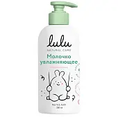Lulu молочко увлажняющее 300 мл