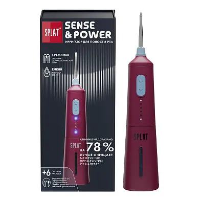 Splat портативный электрический ирригатор для полости рта sense& со сменными насадками модель Н300 с зарядным устройством красный