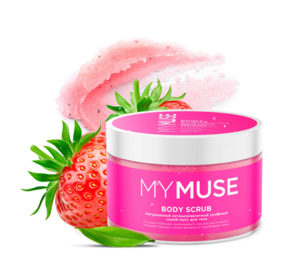 My Muse натуральный антицеллюлитный сахарный скраб мусс для тела 300 мл 