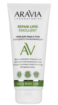 ARAVIA Laboratories крем для лица и тела липидовосстанавливающий 200 мл 