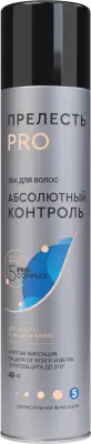 Прелесть Pro лак для волос абсолютный контроль сверхсильной фиксации 300 мл 