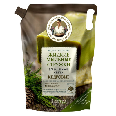 Рецепты Бабушки Агафьи стружки для машинной стирки кедровые жидкие мыльные 2 л 