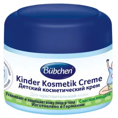 Bubchen крем детский косметический 75мл 