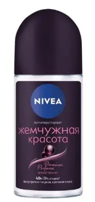 Nivea део шарик женский жемчужная красота 50 мл premium 