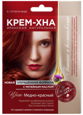 Фитокосметик крем хна 50мл медно красный 