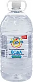 Золушка вода парфюмированная для утюгов с отпаривателем свежесть полевых цветов 2 л