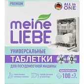 Meine Liebe таблетки для пмм 1 100 шт+ 3 бесплатно