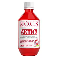 ROCS ополаскиватель для полости рта актив 250 мл