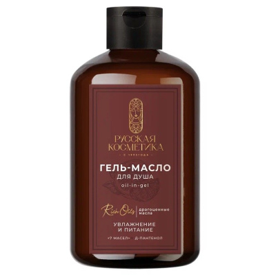 Русская Косметика гель масло для душа oil in gel увлажнение и питание 400 мл 