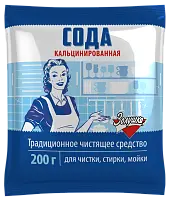 Золушка сода кальцинированная 200 г