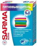 Sarma пятновыводитель актив 500 г