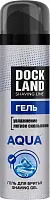 Dockland for men гель для бритья 200 мл