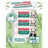 Huggies naturemade влажные салфетки детские 168 шт