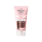 Бархатные Ручки крем для рук лица и тела для мамы и малыша 200 мл