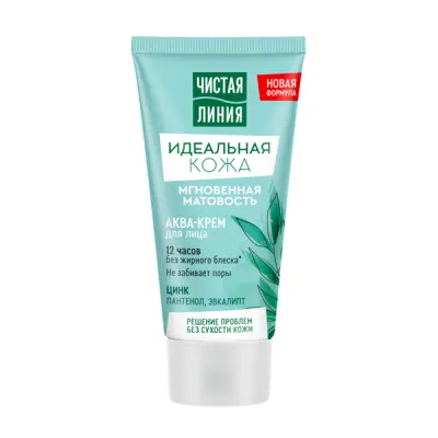 Чистая Линия идеальная кожа аква крем для лица мгновенная матовость с цинком и эвкалиптом 50 мл 