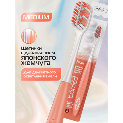 BIOMED pearl white З/щ medium 