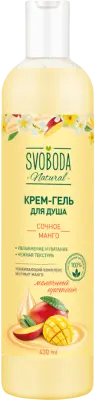 Svoboda крем гель для душа сочное манго 430 мл 