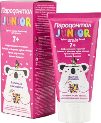 Пародонтол Junior зубная паста 7+ ягодный коктейль 62 г 