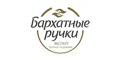 Бархатные Ручки