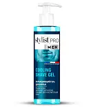 Stylist Pro Men гель для бритья охлаждающий 190 мл