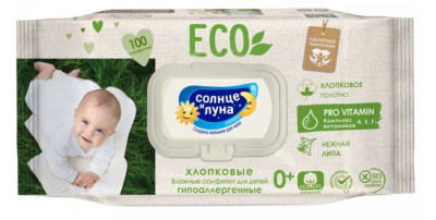 Aura влажные салфетки для детей Солнце и луна c экстрактом липы 100шт 