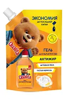 Qualita средство для мытья посуды lemon дой пак 500 мл