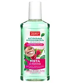 Народные Рецепты натуральный ополаскиватель для полости рта отбеливающий 250 мл