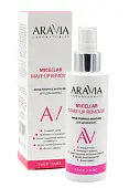 ARAVIA Laboratories очищающее мицеллярное молочко для демакияжа make 150 мл