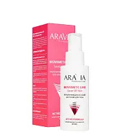 Aravia professional мультифункциональный sos тоник для лица 100 мл