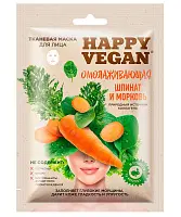 Happy Vegan тканевая маска для лица омолаживающая 25 мл шоубокс шпинат и морковь
