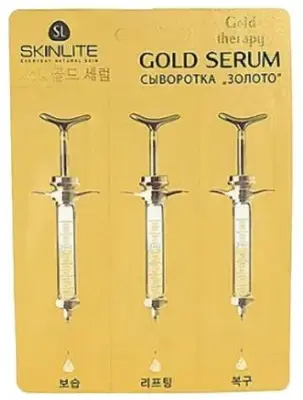сыворотка золото 