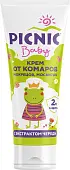 Picnic Baby крем репеллентный от комаров 40 мл