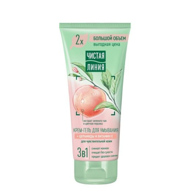 Чистая Линия крем гель для умывания 3 в 1 с церамидами и витамином е для чувствительной кожи 200 мл 