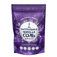 Натуральная морская соль для ванн лаванда 600 г